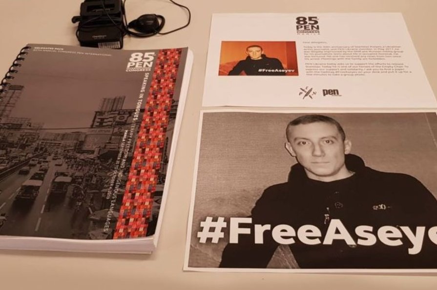 Союз журналистов возмущен осуждением Асеева к 15 годам тюрьмы в «ДНР»