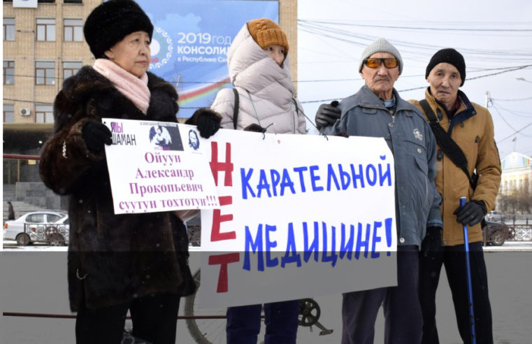 «Der Schamane sagt, woran wir alle denken»: Jakuten unterstützten Alexander Gabyshev mit einer Demonstration