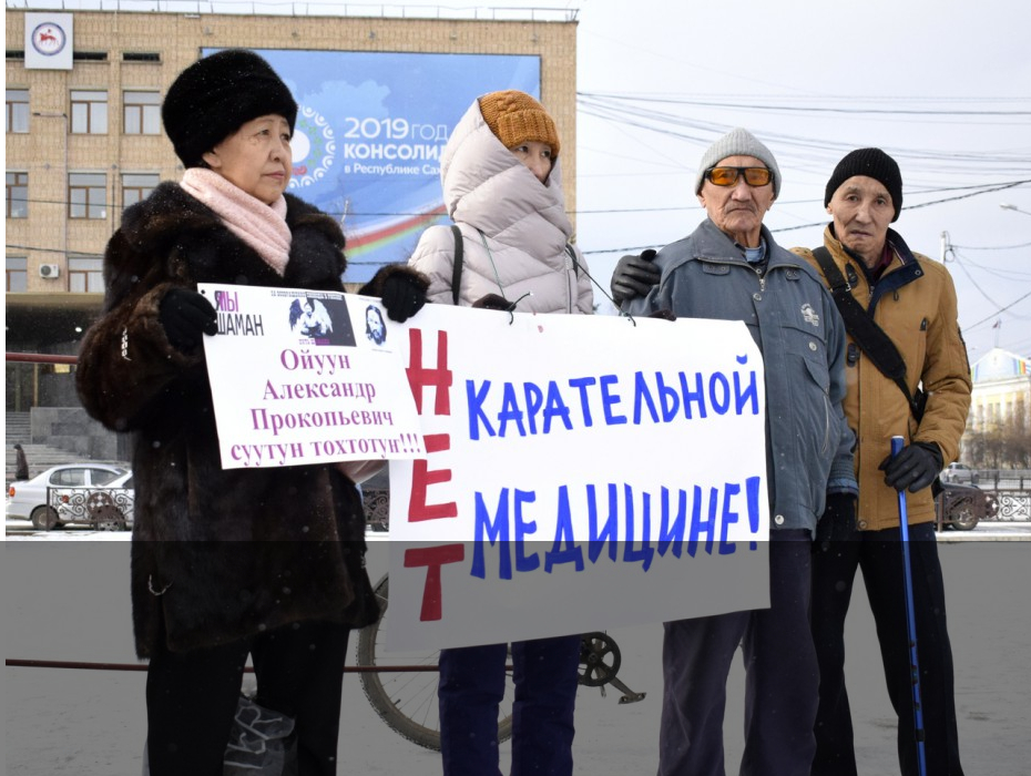 «Шаман говорит то, о чем мы все думаем»: якутяне поддержали Александра Габышева на пикете