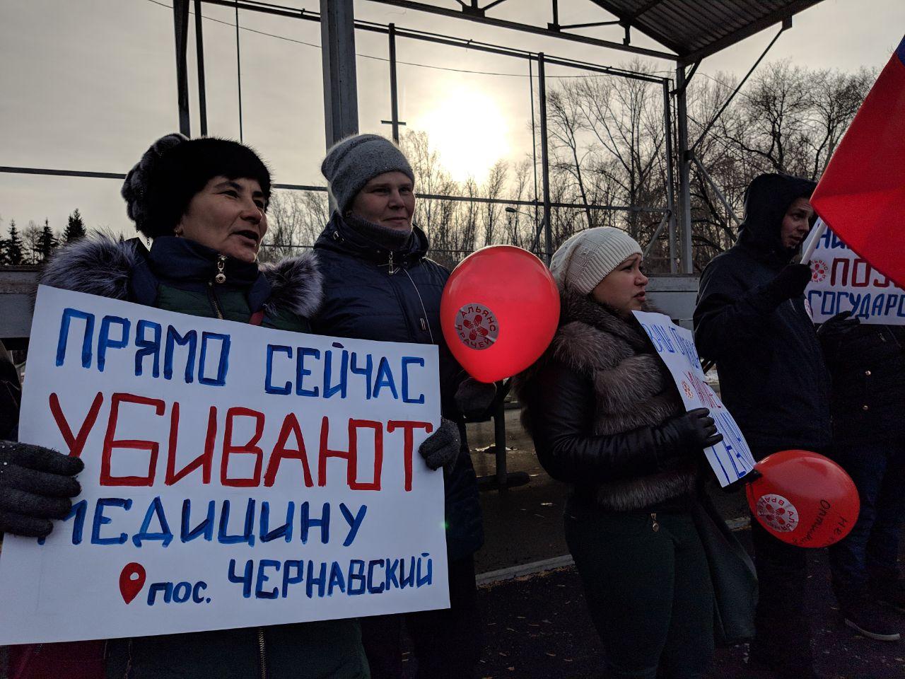 In Kurgan wurde eine Demonstration der Mediziner gegen die Schließung der Tuberkuloseklinik durchgeführt