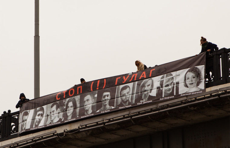 In Moskau, gegenüber dem Kreml, stellten Pussy Riot-Mitglieder ein Banner auf, um politische Gefangene zu unterstützen