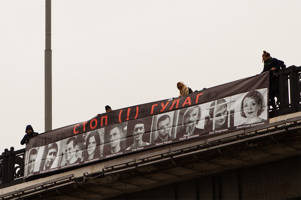 In Moskau, gegenüber dem Kreml, stellten Pussy Riot-Mitglieder ein Banner auf, um politische Gefangene zu unterstützen