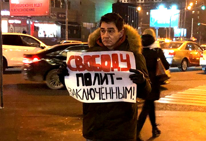 Пока стоял на «Метропикете»