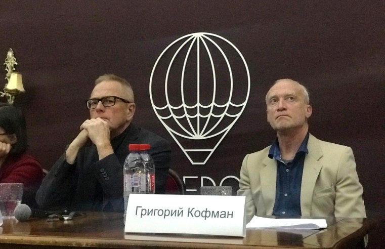 В Санкт-Петербурге прошли две лекции о правах человека в Германии и России