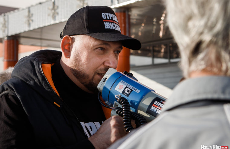 В Минске прошел пикет в поддержку оппозиционных претендентов на пост президента