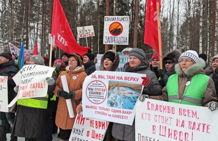 Защитники природы под угрозой