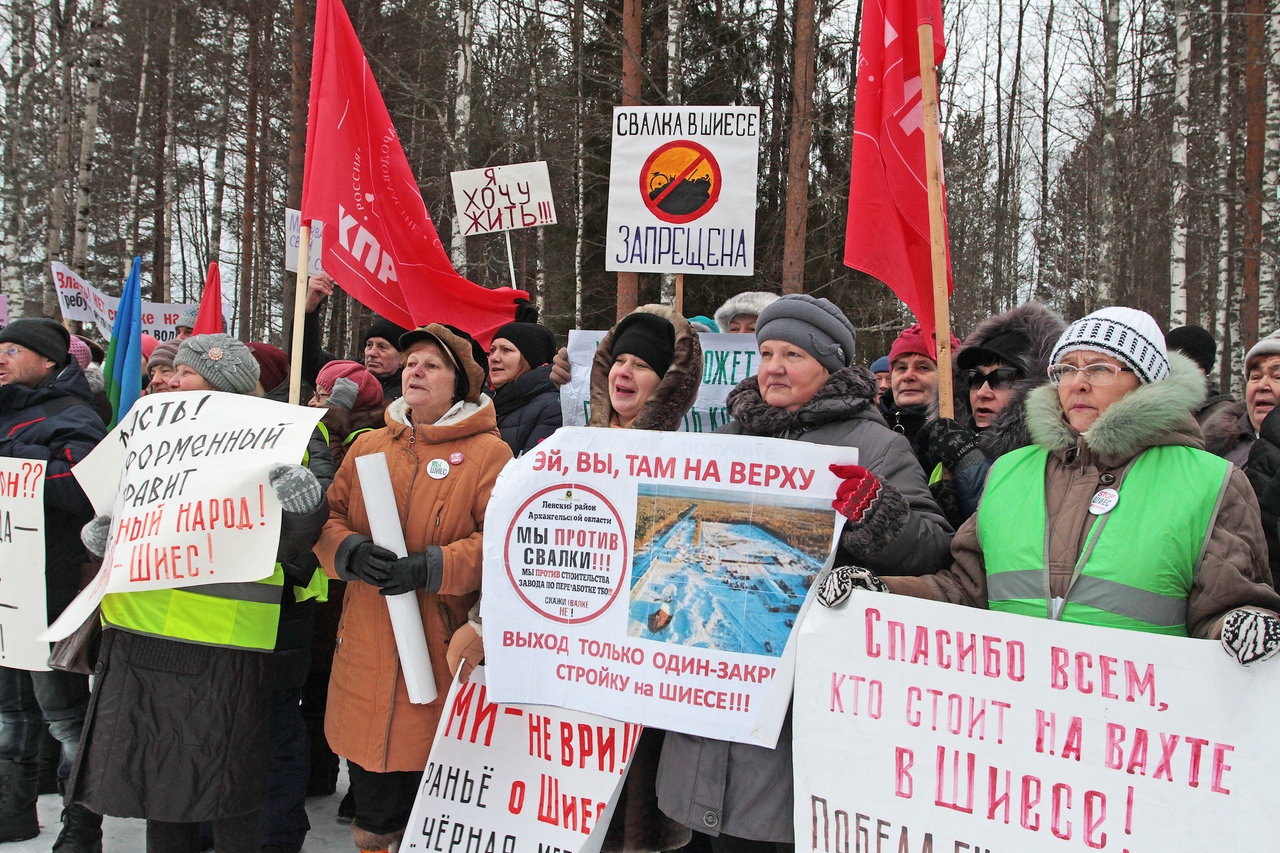 Защитники природы под угрозой