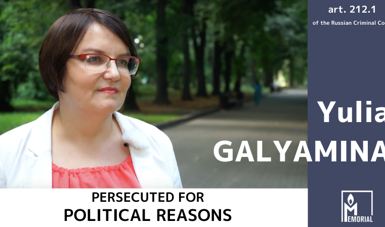 The prosecution of Yulia Galyamina is unlawful and politically motivated, Memorial says