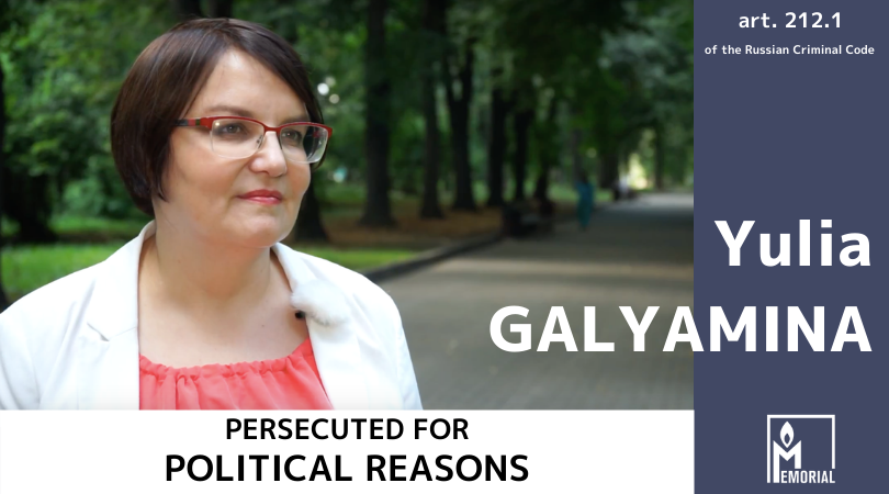 The prosecution of Yulia Galyamina is unlawful and politically motivated, Memorial says