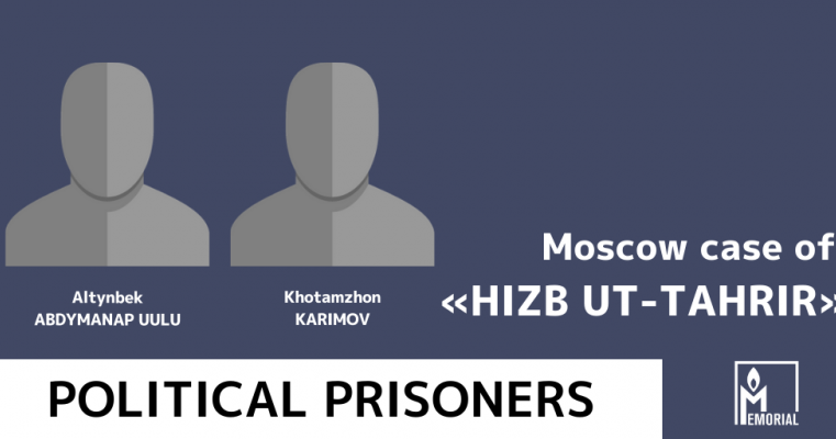 Memorial recognizes two more Muslims convicted of involvement in Hizb ut-Tahrir as political prisoners