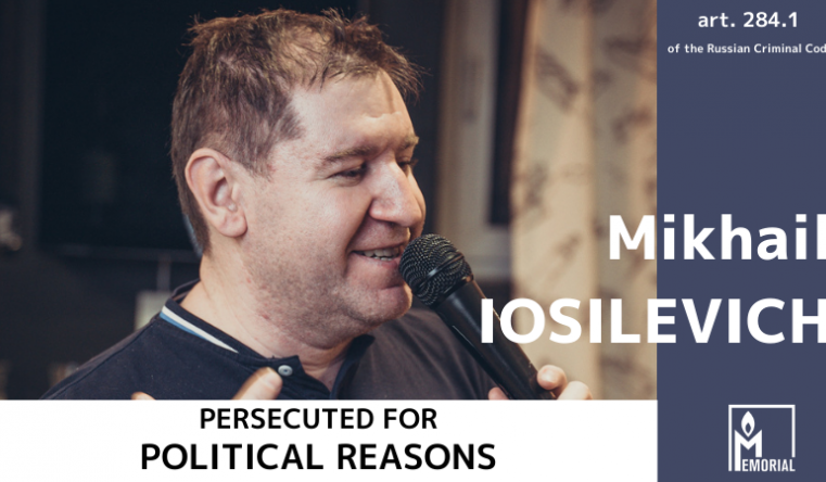 The prosecution of Nizhny Novgorod opposition activist Mikhail Iosilevich for involvement with an ‘undesirable organisation’ is politically motivated and unlawful