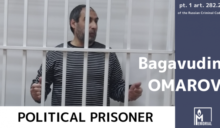 Bagavudin Omarov, a Muslim from Dagestan charged with organising a cell of the banned At-Takfir wal-Hijra, is a political prisoner, Memorial says