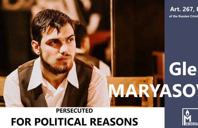 The criminal prosecution of opposition activist Gleb Maryasov is politically motivated and unlawful
