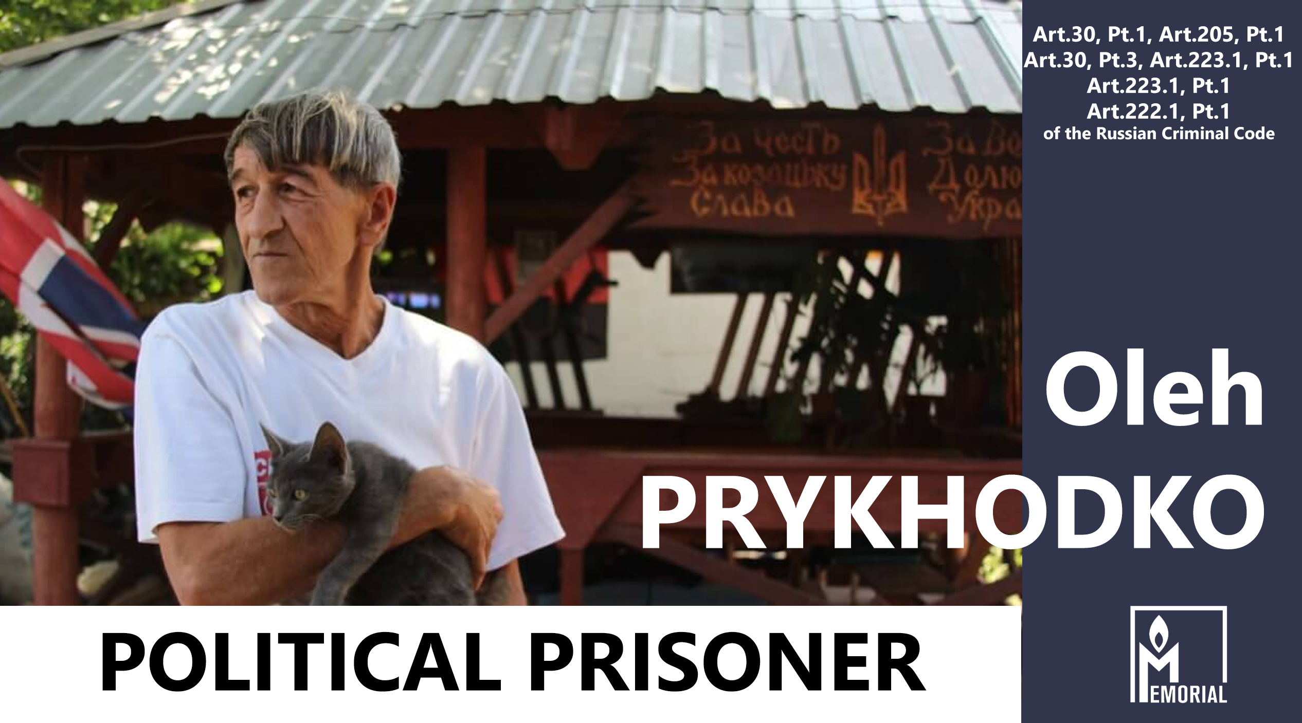 Oleh Prykhodko, a resident of Crimea convicted of attempting to perpetrate an act of terrorism, is a political prisoner