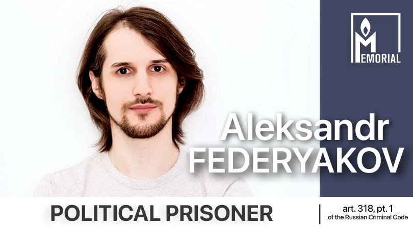 Aleksandr Federyakov, a defendant in the «Palace Case», is a political prisoner