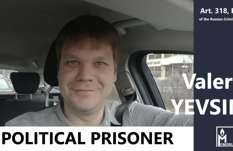 Valery Yevsin, who took part in a protest on 23 January, has been sentenced to two years in prison and is a political prisoner