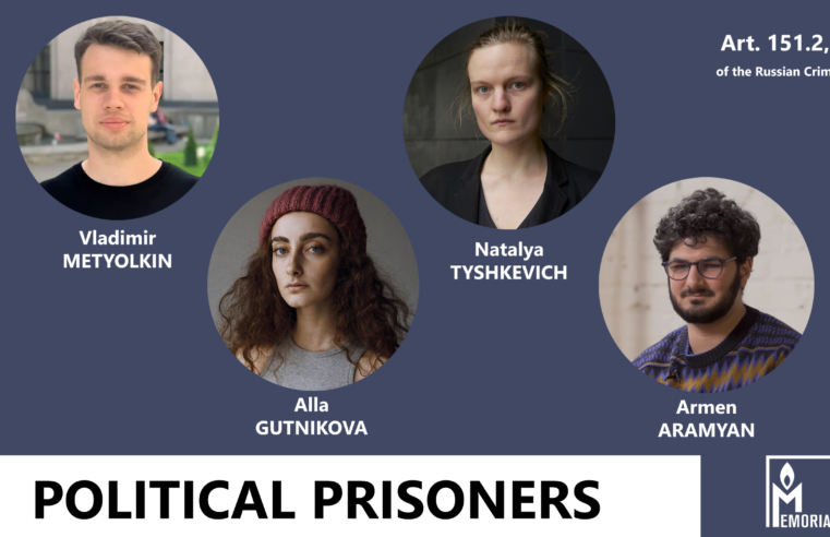 Four editors of the student magazine DOXA are political prisoners