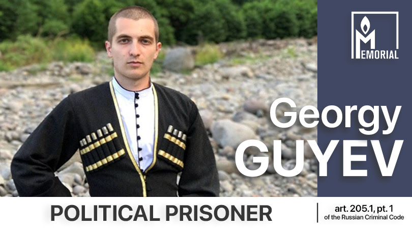 Georgy Guyev, sentenced to six years in a penal colony on charges of financing terrorism, is a political prisoner