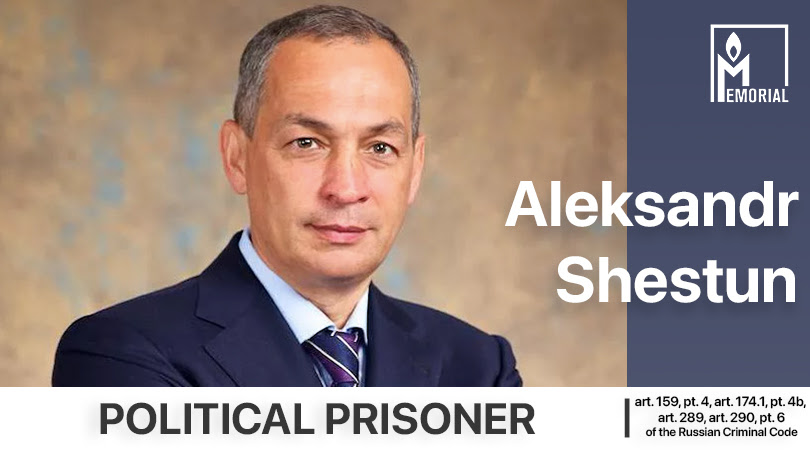 Aleksandr Shestun, former head of Serpukhov district in Moscow Region, is a political prisoner