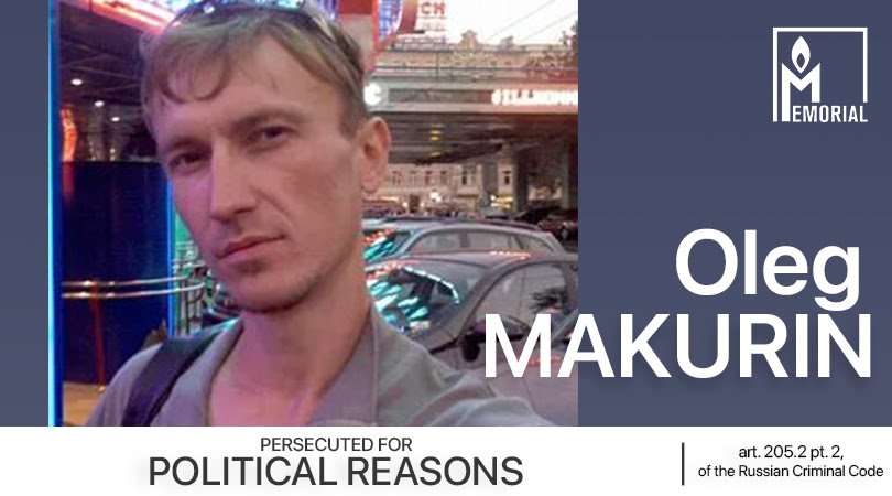 Oleg Makurin, convicted for a post on the internet about attacks on the FSB, is the victim of a politically motivated prosecution