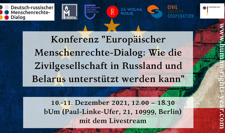 Konferenz „Europäischer Menschenrechte-Dialog“