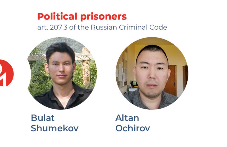 Ochirov and Shumekov, two opponents of the war against Ukraine accused of spreading ‘fake news’ about the Russian army, are political prisoners