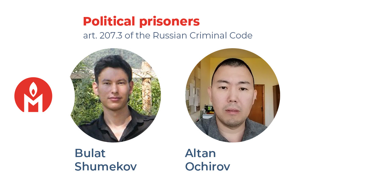 Ochirov and Shumekov, two opponents of the war against Ukraine accused of spreading ‘fake news’ about the Russian army, are political prisoners