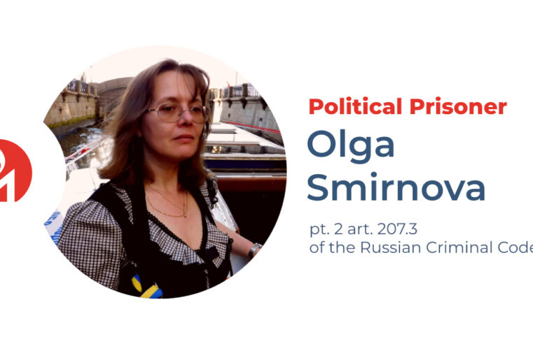 Olga Smirnova, a member of the Peaceful Resistance movement, is a political prisoner