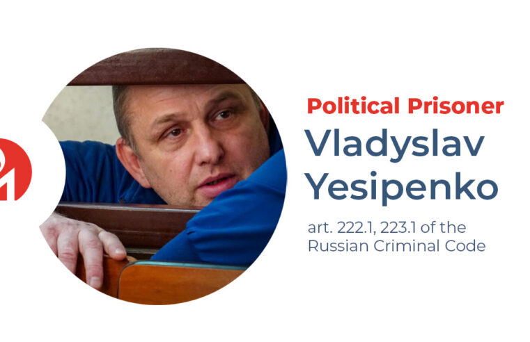 Ukrainian journalist Vladyslav Yesipenko, convicted in Crimea, is a political prisoner