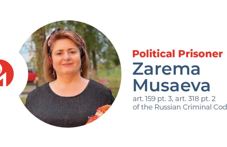 Zarema Musaeva, wife of a retired federal judge and mother of the Yangulbaev brothers active in the Chechen opposition, is a political prisoner