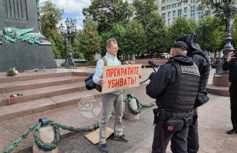 Минимум 63 российских экоактивиста подверглись преследованию за антивоенную позицию