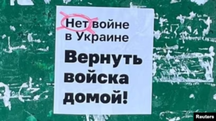 В Крыму против 15-летней девушки возбудили дело о вандализме