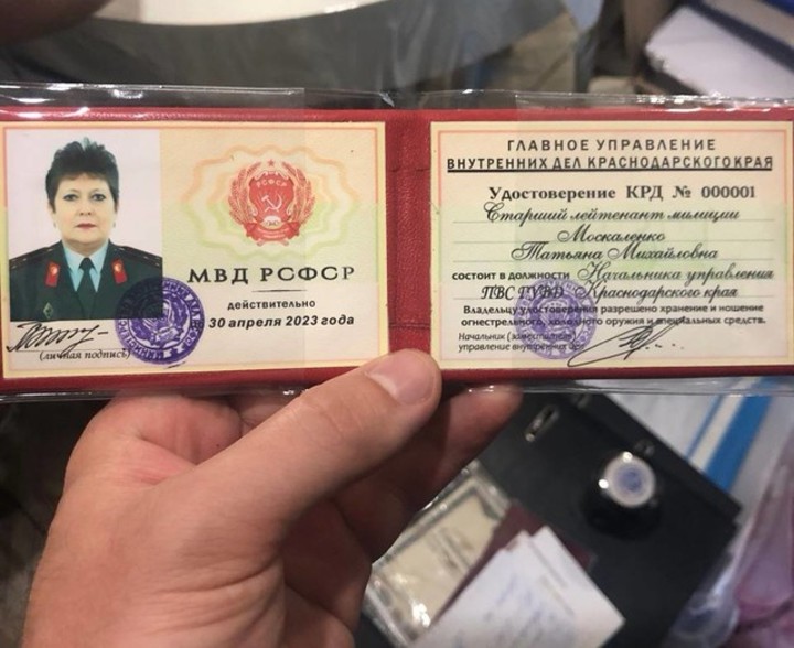 Жительницу Майкопа поместили под стражу из-за призывов препятствовать мобилизации