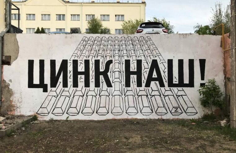 В Москве у стрит-арт художника Philippenzo силовики провели обыск по делу о вандализме