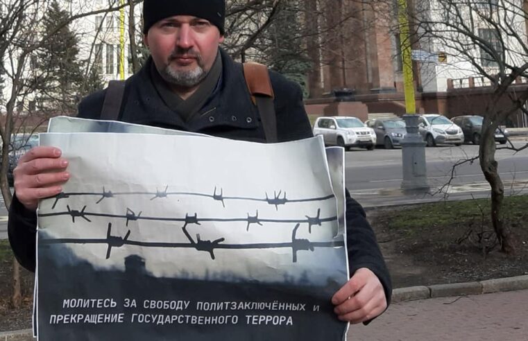 Московского активиста, избитого при задержании, отправили под стражу по делу о терроризме