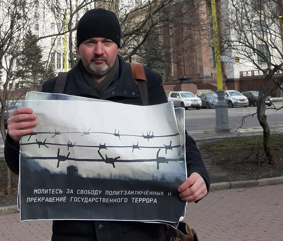 Московского активиста, избитого при задержании, отправили под стражу по делу о терроризме