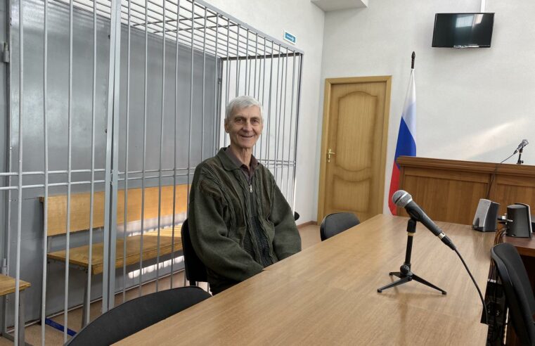 Суд в Амурской области приговорил к реальному сроку пожилого свидетеля Иеговы с онкологией