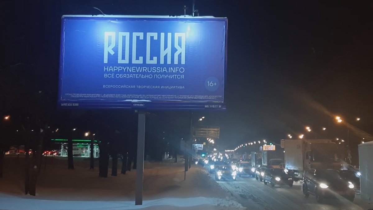 Накануне президентских выборов Верховный суд РФ предложил штрафовать граждан за нарушение правил агитации