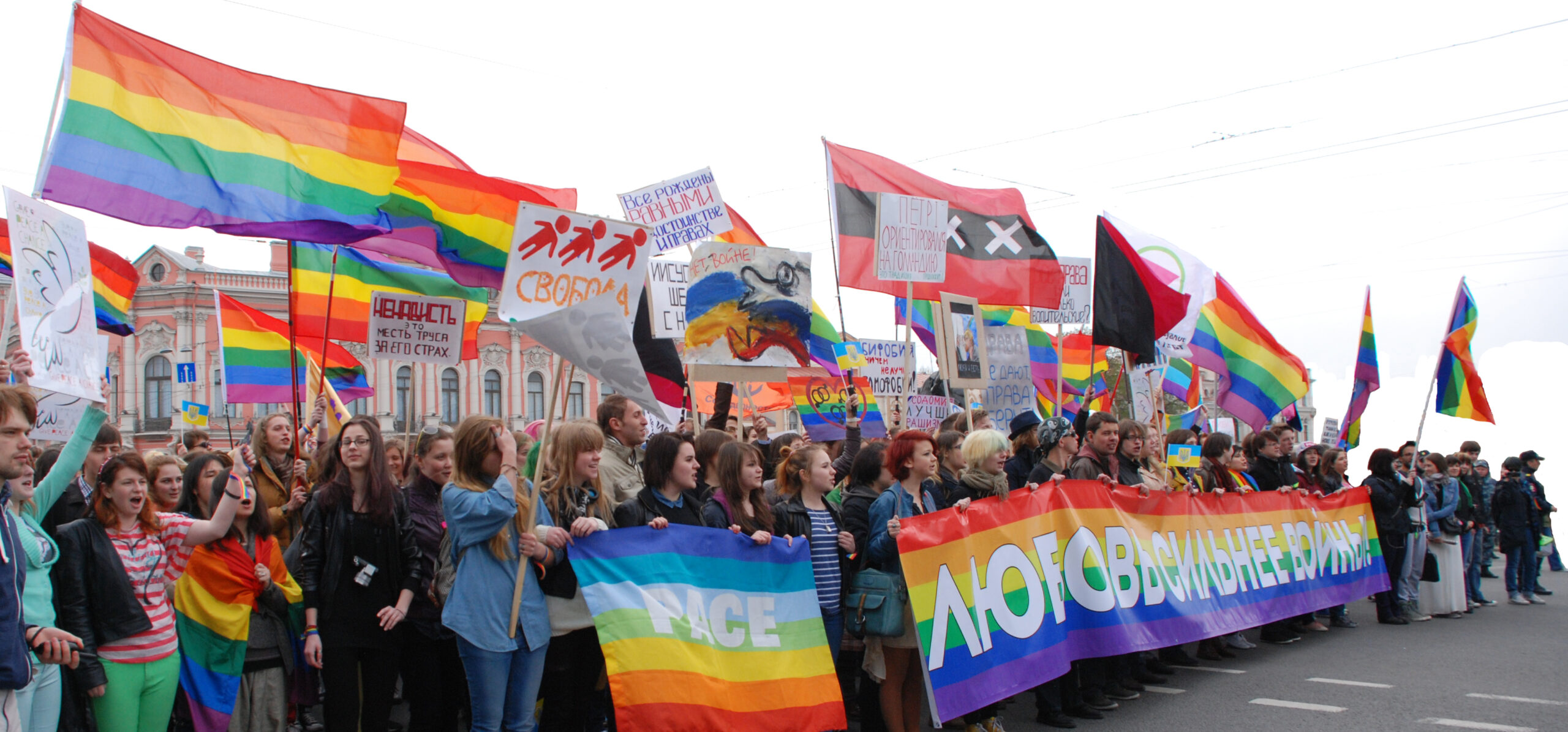 Минюст потребовал признать ЛГБТ-движение «экстремистской организацией»