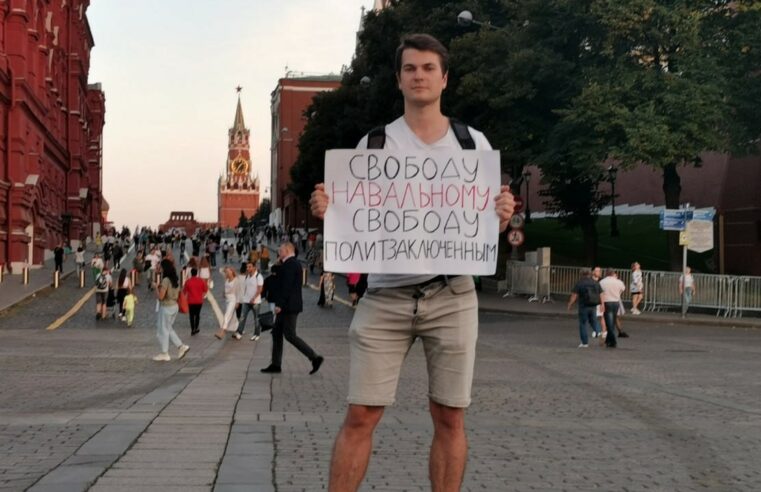 Москвича, выходившего в пикет в поддержку Навального и политзаключённых, арестовали по делу об экстремизме