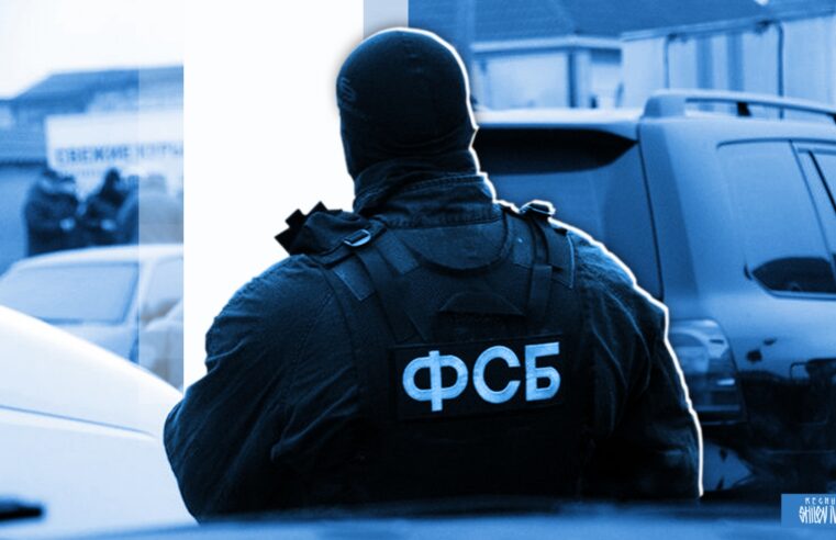 ФСБ отчиталась о задержании жительницы Волгограда из-за трансляции о батальоне «Азов»