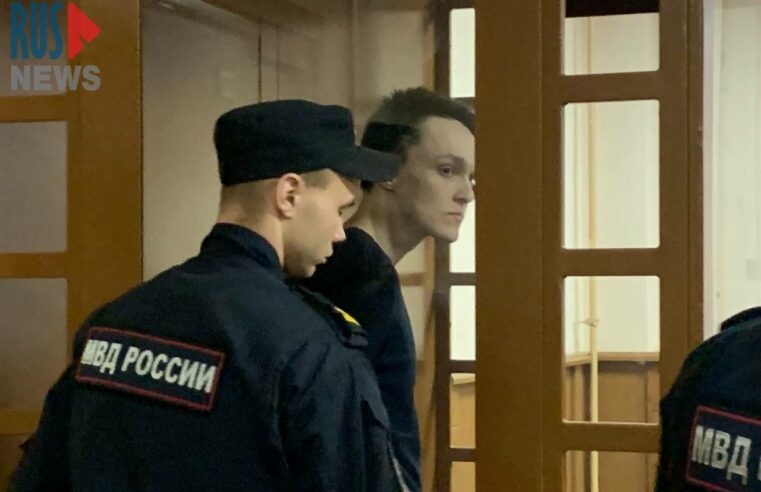Аспиранту из Петербурга предъявили обвинение по делу о “дискредитации” армии и хулиганстве